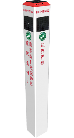 HUNTRIX-Intelligent Electronic Boundary Stakes and electronic boundary markers, nature reserve protection and monitoring facilities