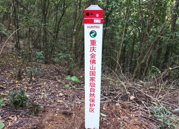 HUNTRIX-Intelligent Electronic Boundary Stakes and electronic boundary markers, nature reserve protection and monitoring facilities